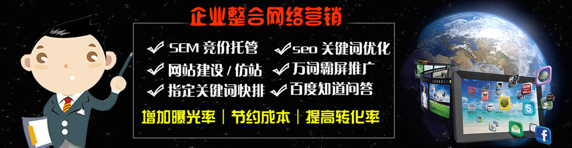 西宁信息流营销