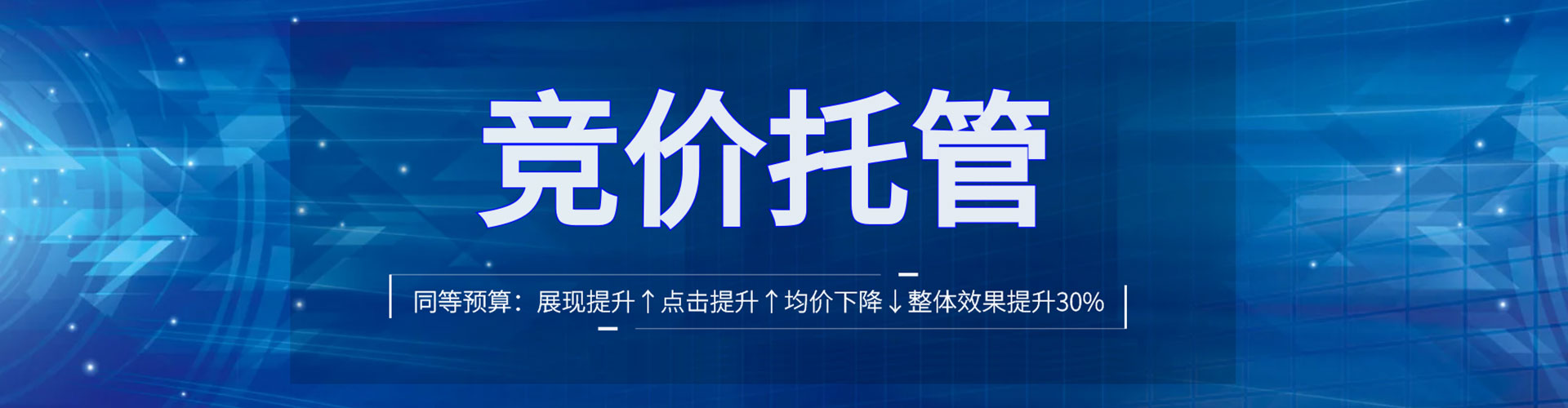 西宁谷歌sem