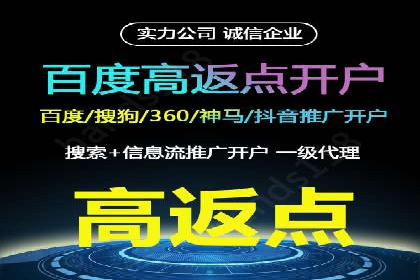 信息流广告跨平台推广案例解析
